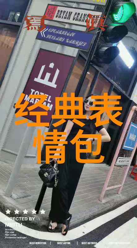 夜晚的守护者白天的逃避者探讨恐怖片大全中的主角形象变化