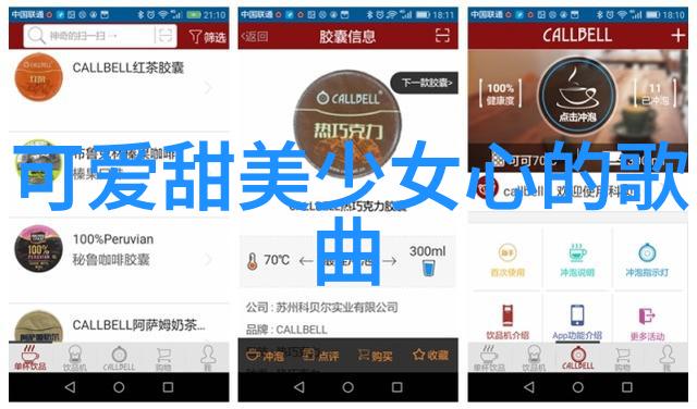 卡通图片男生-颜彩飞扬探秘卡通世界中的英俊少年