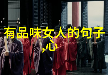日产精品卡二卡三卡四妈妈的朋友一段精彩纷呈的旅程