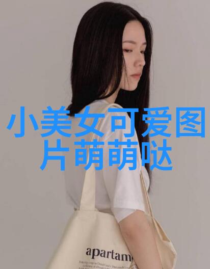 简约风格下的卡通少女画图片设计原则