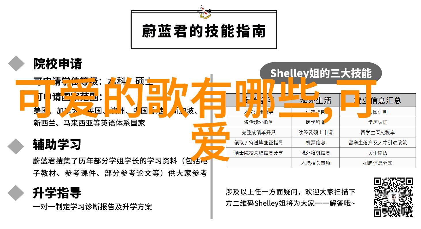 帅哥jj俊美与魅力的完美结合
