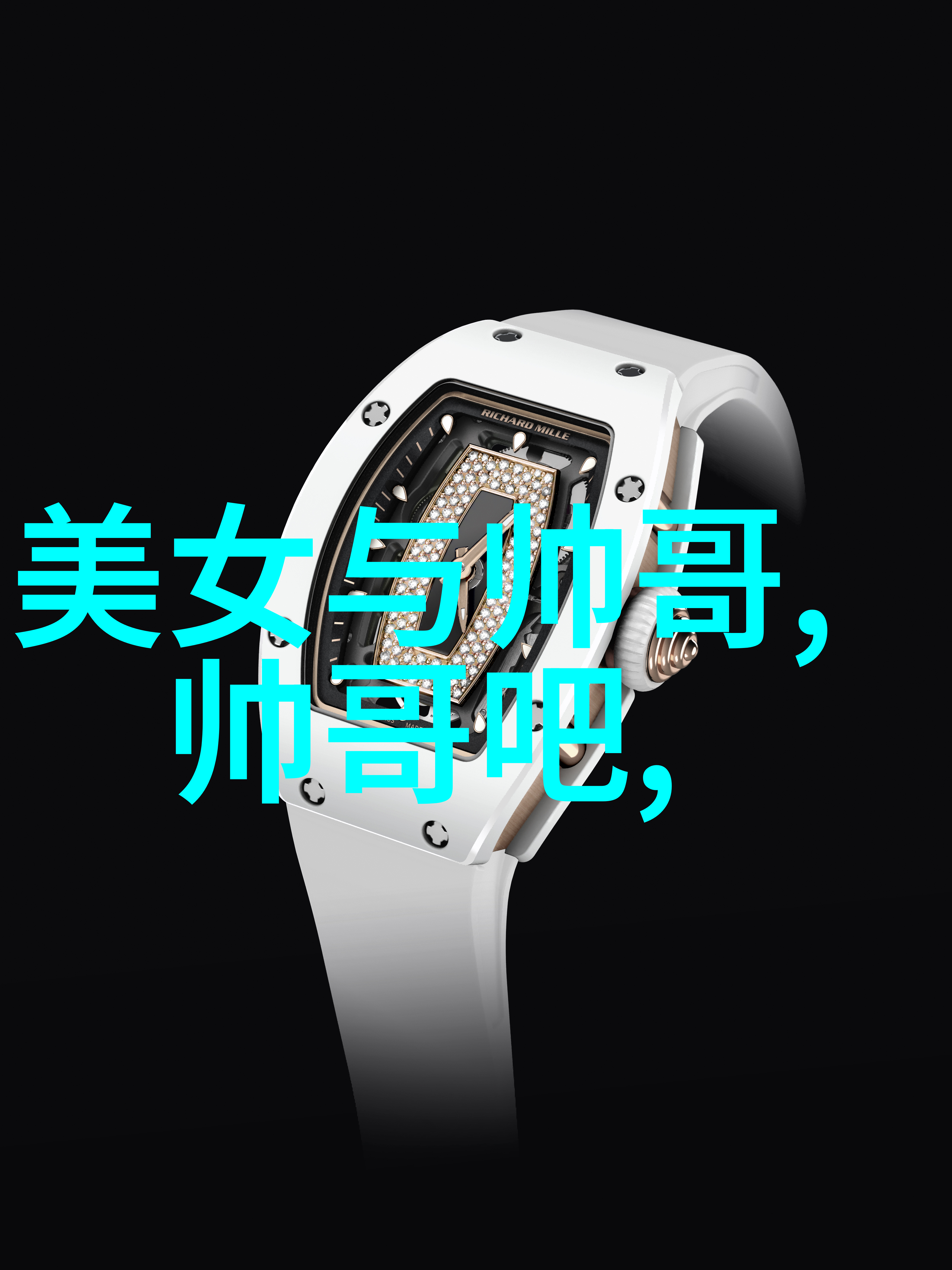 绚彩梦想甜蜜女孩的卡通世界
