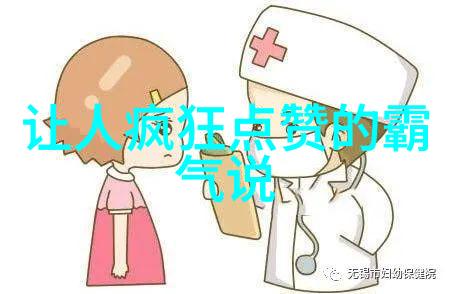 心情不好怎么办怎么自我调节心情 - 改善心境的方法与技巧