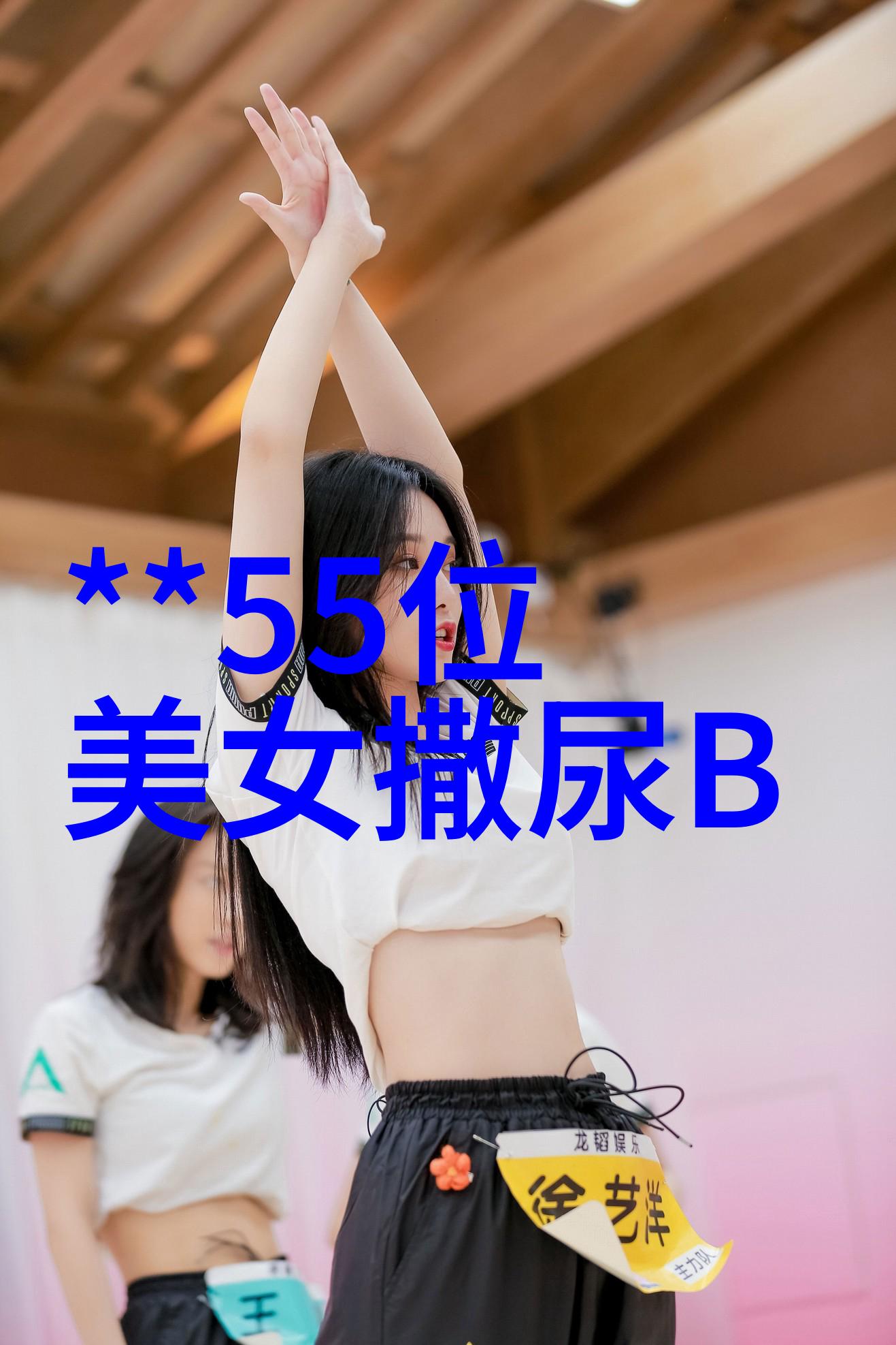 浪漫可爱的图片我眼里的那份浪漫每一张画面都充满了爱