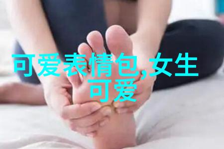 俄罗斯美女的秘密之谜是什么