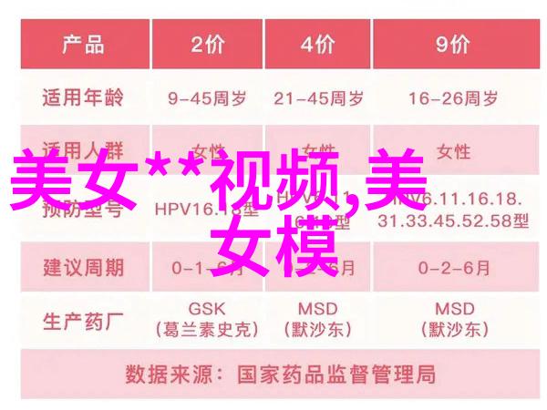 乘客隐私被挖掘武汉滴滴司机群聊事件引关注