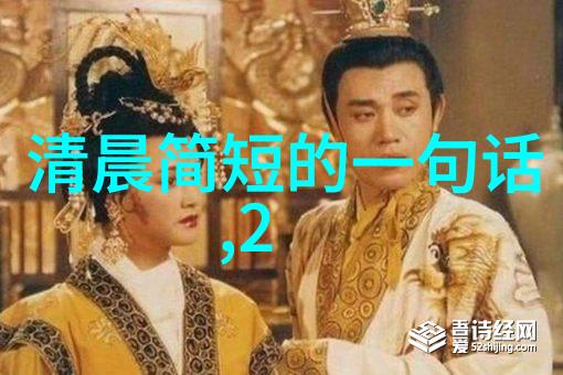 情感的绘卷心灵深处的对话