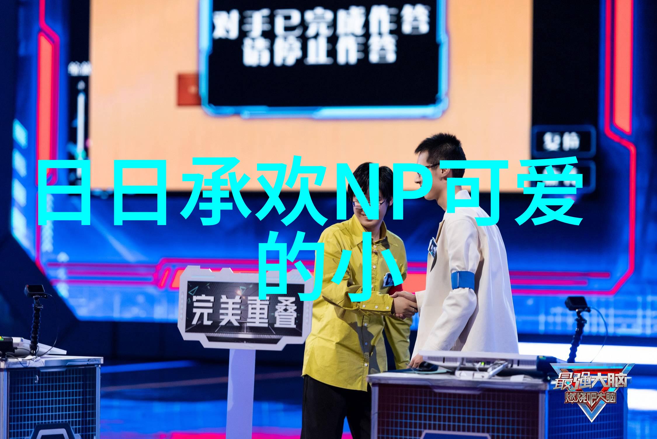 早安起床啦窗外阳光洒满金辉