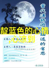 150个杀马特非主流网名真有葬爱家族专属昵称吗
