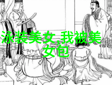 在不同的国家今天又被视作了怎样的节日