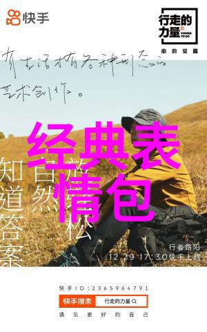 中国四大美女古代中国四位美丽女性代表