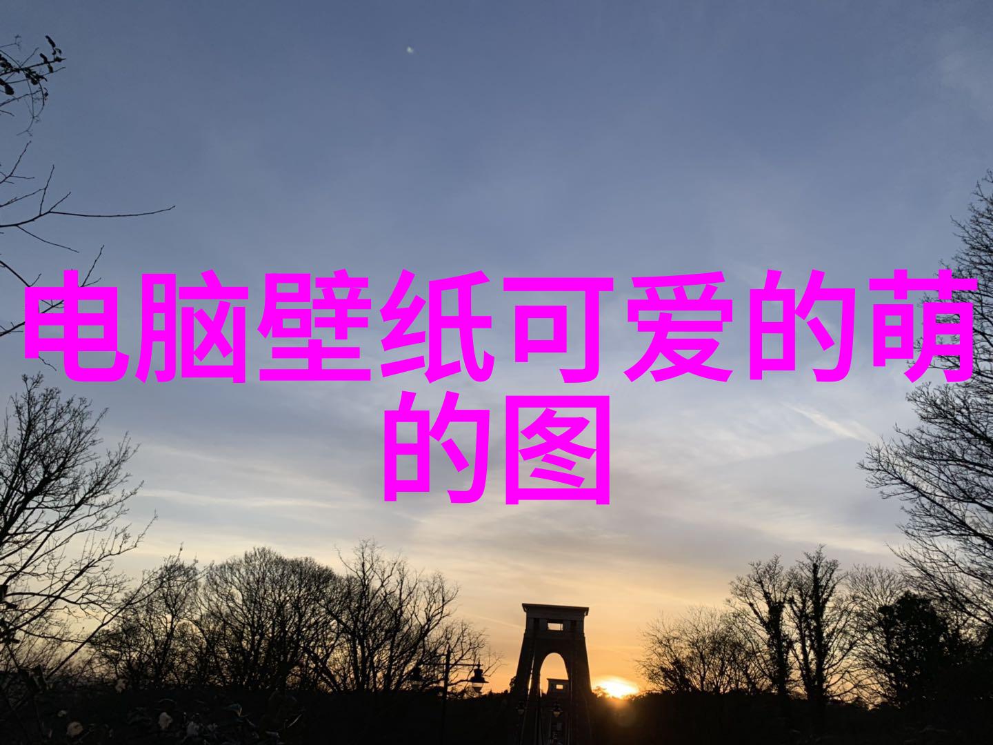 心里难受压抑怎么办我的心灵小窝需要一个安静的角落