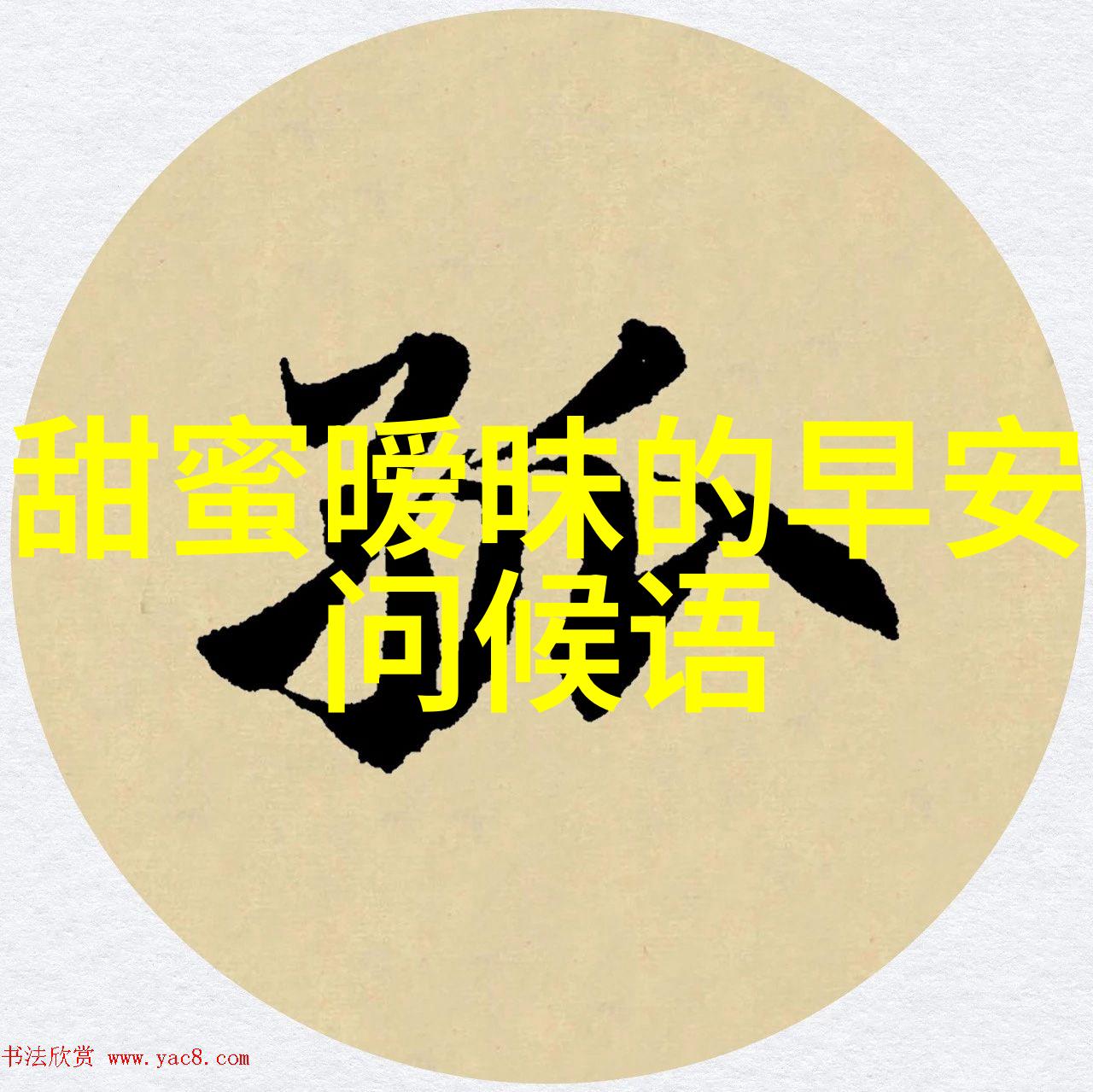 心灵的修复揭秘治愈自我情感的神秘之路