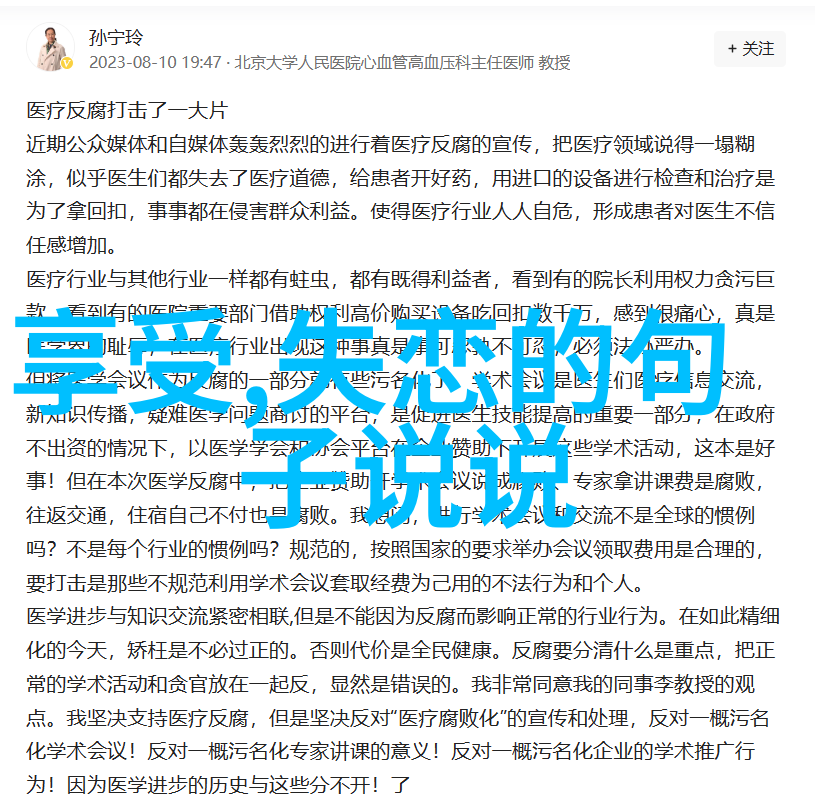 男生一旦发现女生的可爱之处就注定了恋爱的覆灭