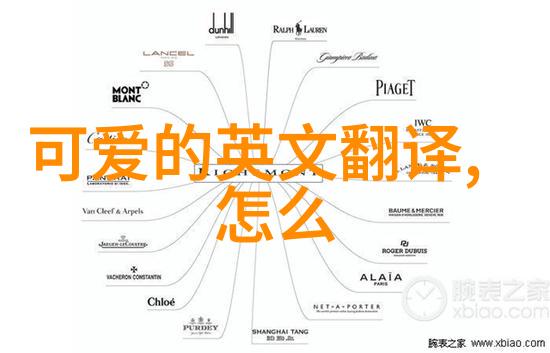 这些被誉为地球上的小王子的动植物他们的故事会让你感动不已