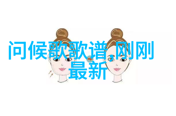 对于那些不太了解中国传统的外国朋友来说这两个假日该如何正确理解它们之间的关系呢