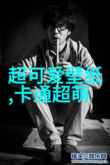 歌词里有可爱揭秘那些让人心动的旋律之谜