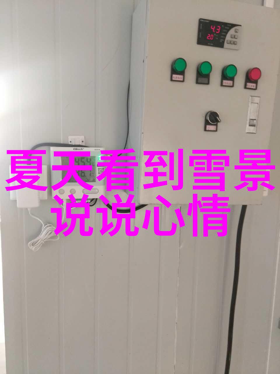 新曲相遇即是分开在酷我音乐免费版下载安装后播放感动社会人士成为最佳利益片尾曲