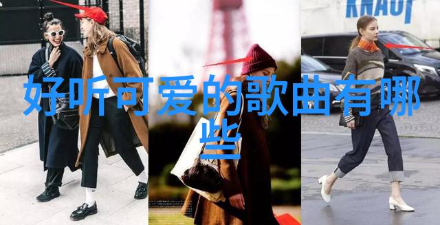 呆萌可爱简笔画轻盈绘心颜值爆表