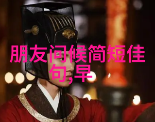 北极星下的洒脱28句让人心动的说说