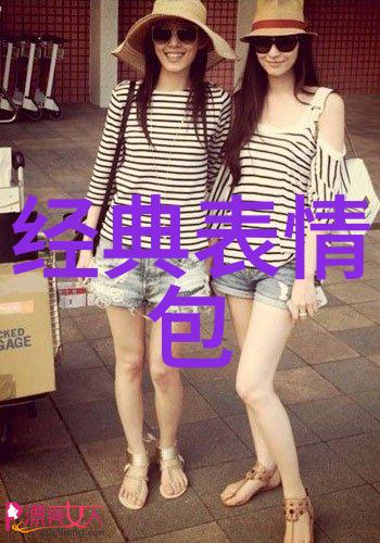 汉字之美简约的魅力