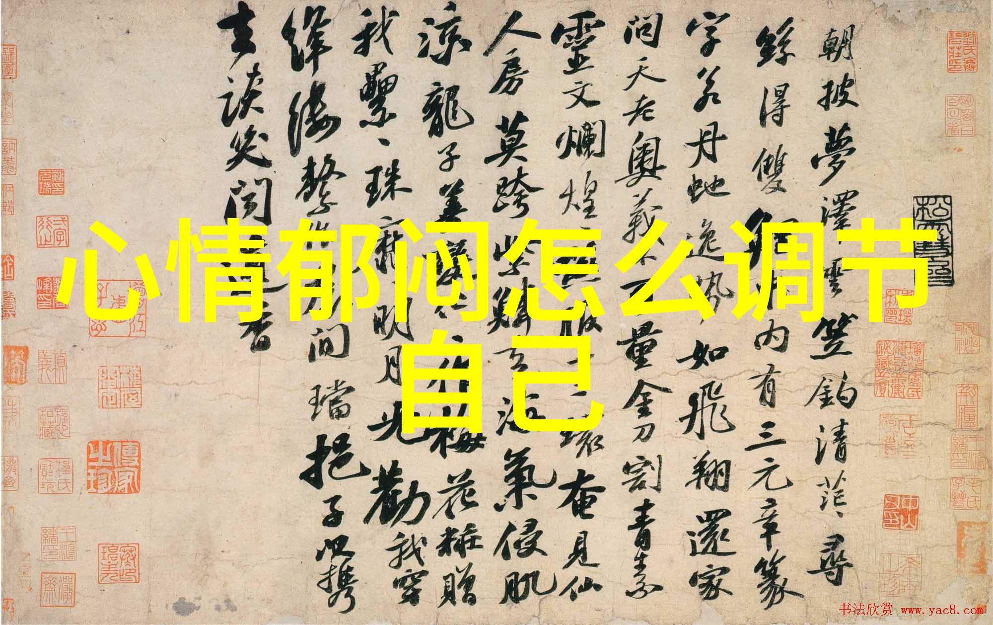 完蛋我被美女包围了动漫游戏中的奇幻冒险