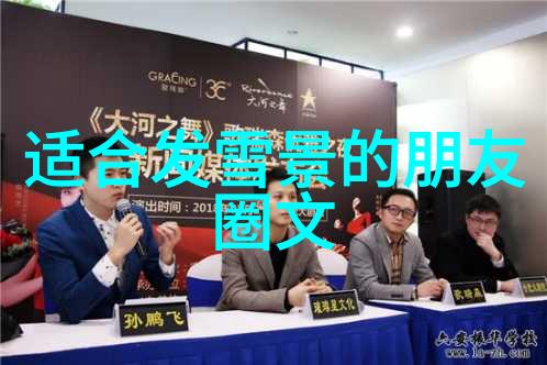 许嵩新歌奇谈歌词介绍 许嵩奇谈mp3试听网易云音乐下载安装让社会热传他的旋律