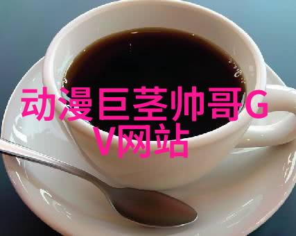 动感图库探索卡通世界的色彩与乐趣
