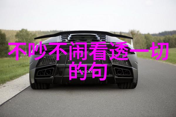 心情词汇的诗意表达