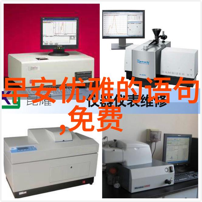 2020成熟稳重网名激发自然之力励志行者
