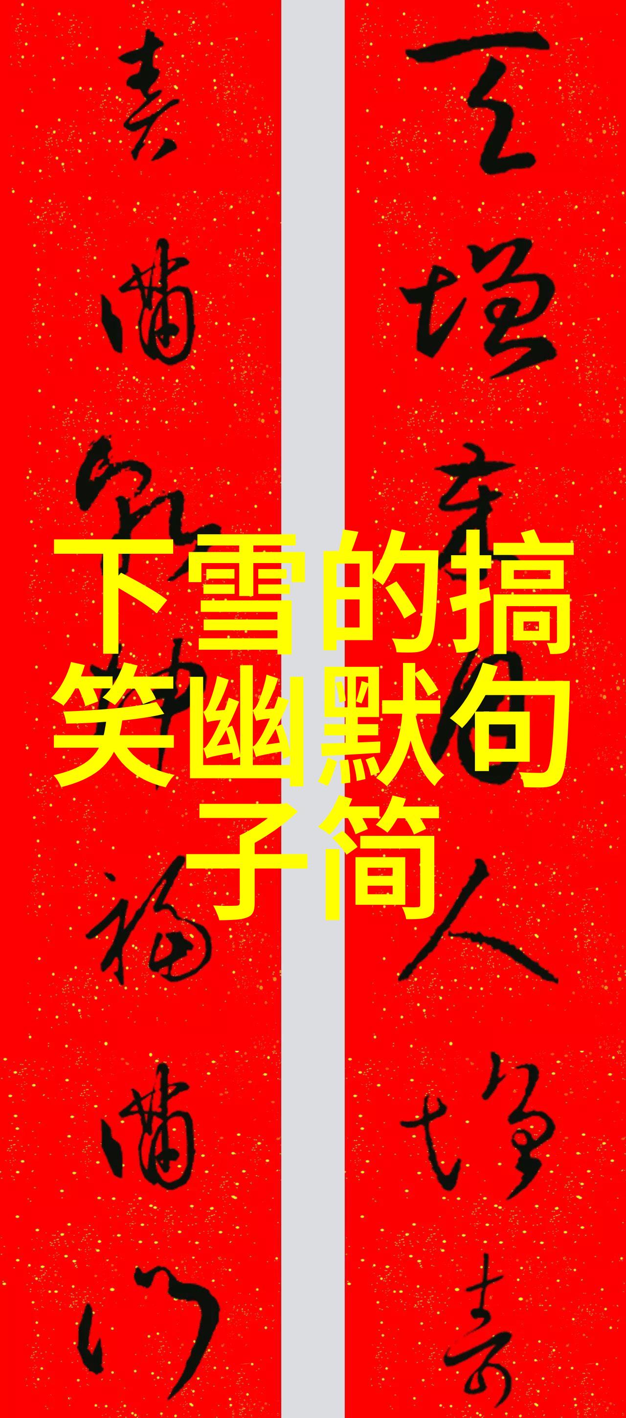 情感挽回的艺术重建爱情关系的技巧