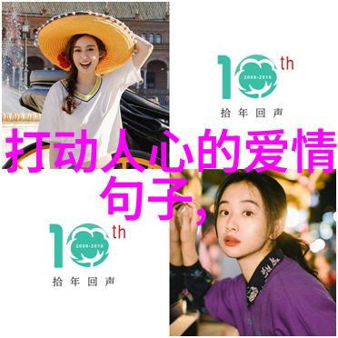 卡通猪的世界探索它们的诞生与发展