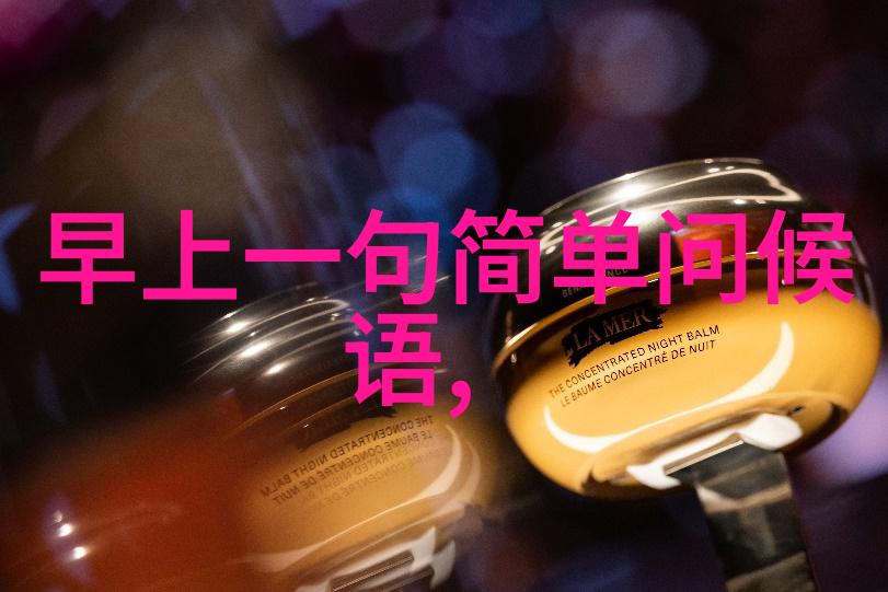 月明星稀-夜幕下的天文奇观探秘暗淡的银河与孤独的流星