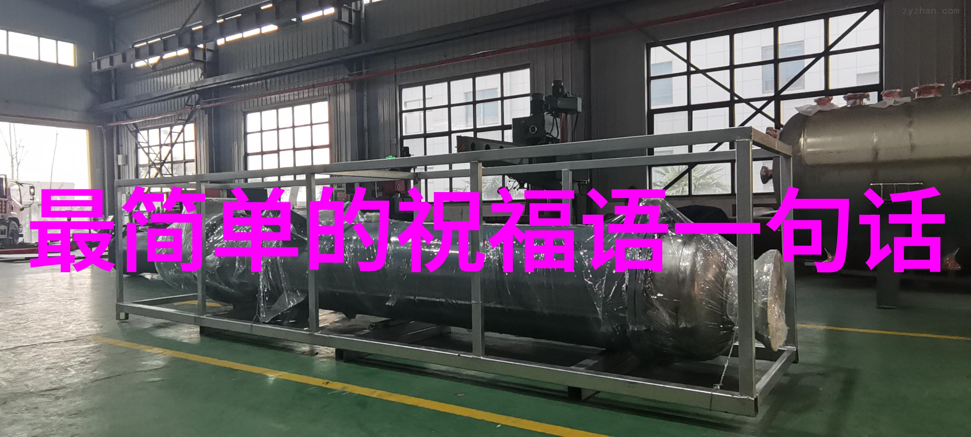 晨曦启示学术早起问候的哲理与实践