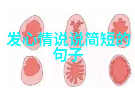 早安情话百问撩人的100句早晨甜言蜜语