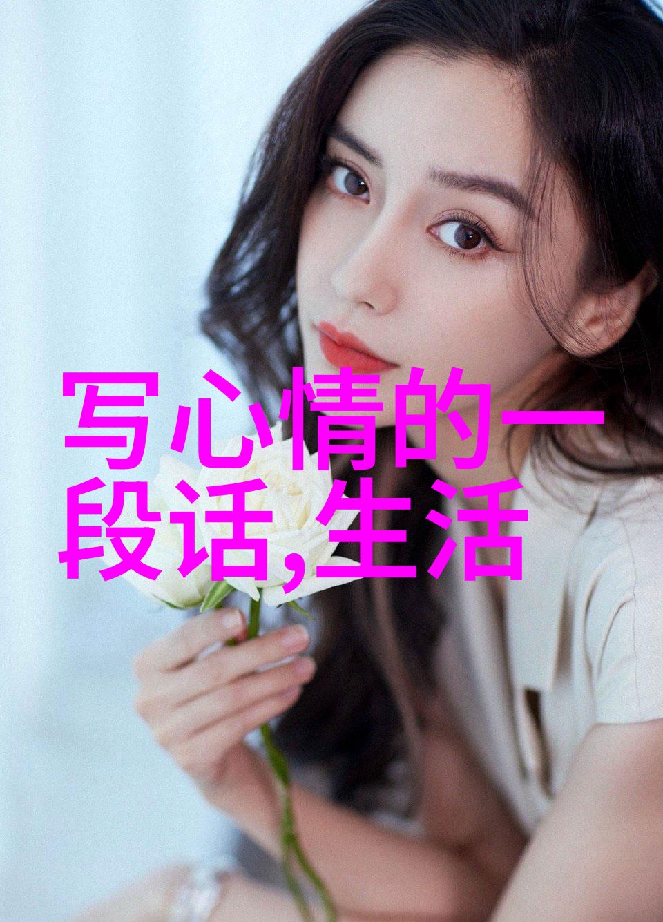 温暖的等待与回归的检查