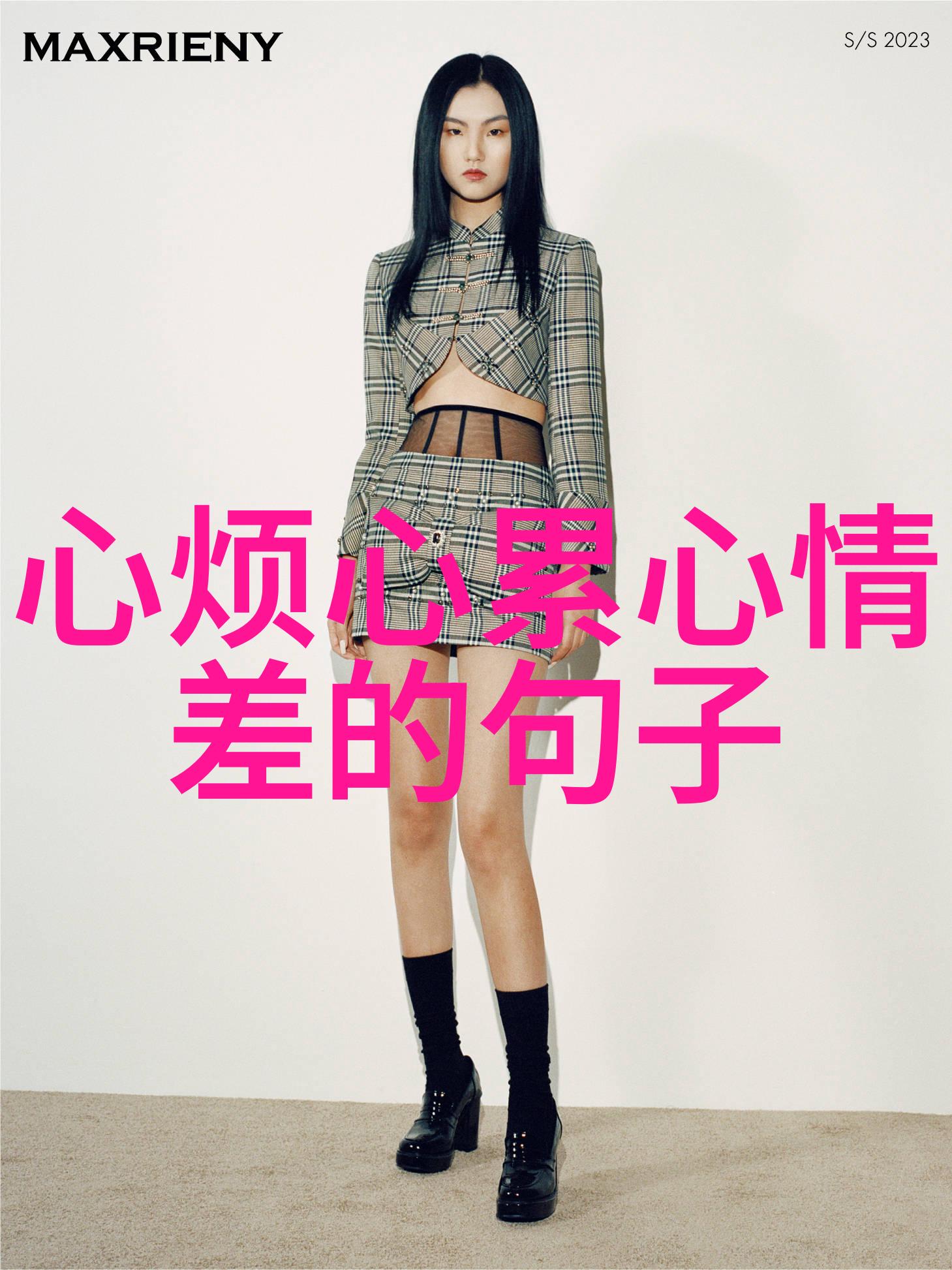 帅哥打飞机都市生活中的无声交往