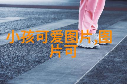 银幕之外的故事明星小说探秘