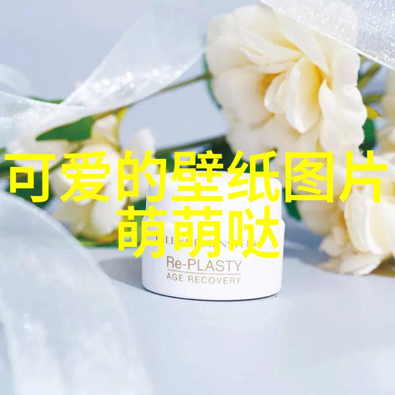 闪耀红毯上的璀璨珍珠