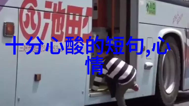 语言表达中的细节能否影响一个人的可爱感受在男性心中