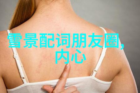 彩绘世界探索动漫艺术的美妙边界