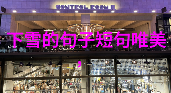 翩跹美颜探秘婀娜多姿的虚拟世界