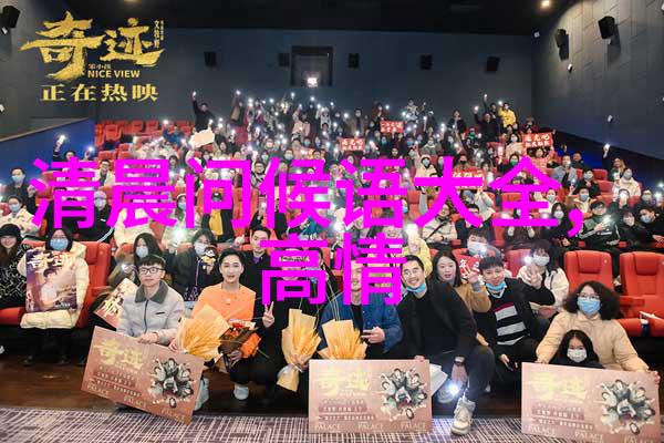 卡通美图集色彩斑斓的卡通世界