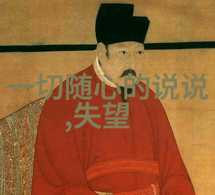 佩戴八卦的女人风水福祉与美学魅力