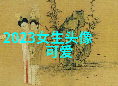 霸气风潮繁体字qq个性网名公会名字大全