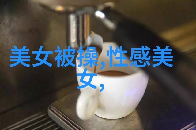 周杰伦歌词中的森系唯美女生网名2014年不觉晴光老