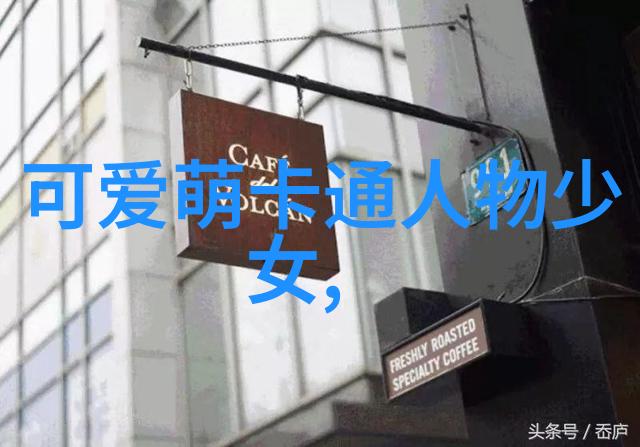 白袜子帅哥我的邻居是怎么变成网红的
