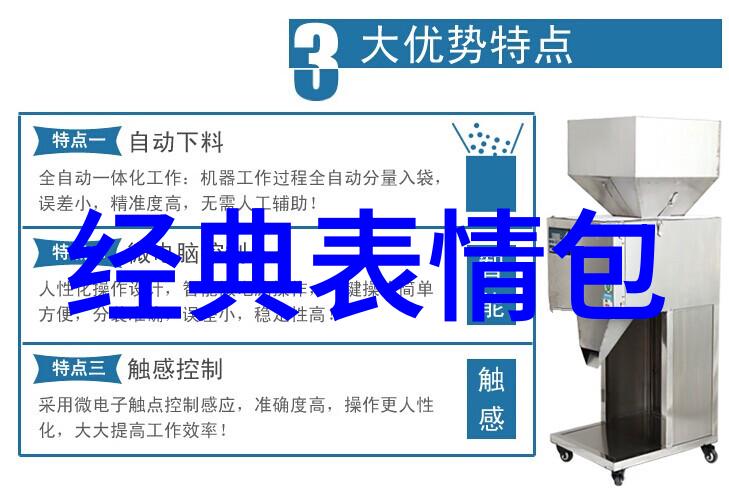 萌动漫女性形象研究探索可爱头像的设计原则与文化意义