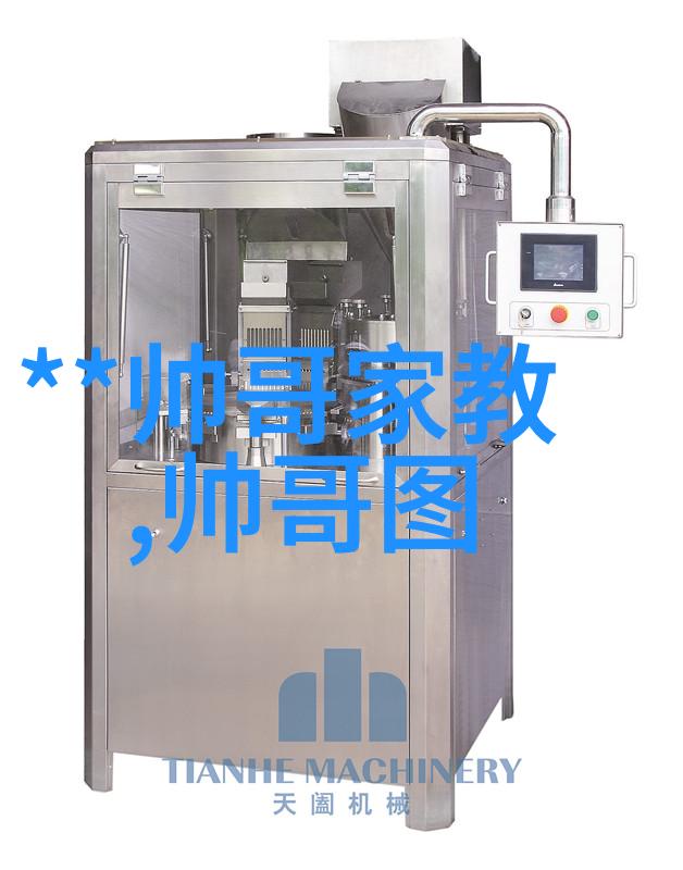 腾格尔浅蓝在海口年度盛典上格外有钱全新演绎大风吹带来免费手机下载歌曲的社会热潮