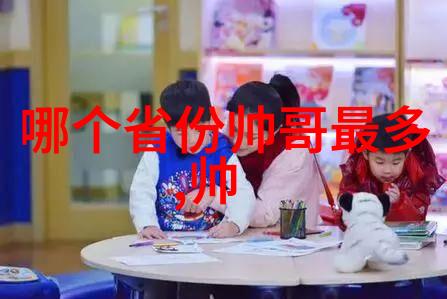 微信群聊中的拍一拍技巧全解析